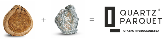 Инновационный пол со слоем ценной породы дерева на основе SPC-плиты